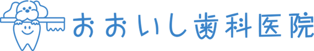 おおいし歯科医院